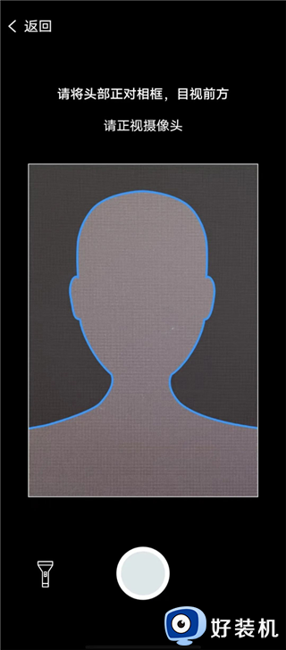 交管12123手机版