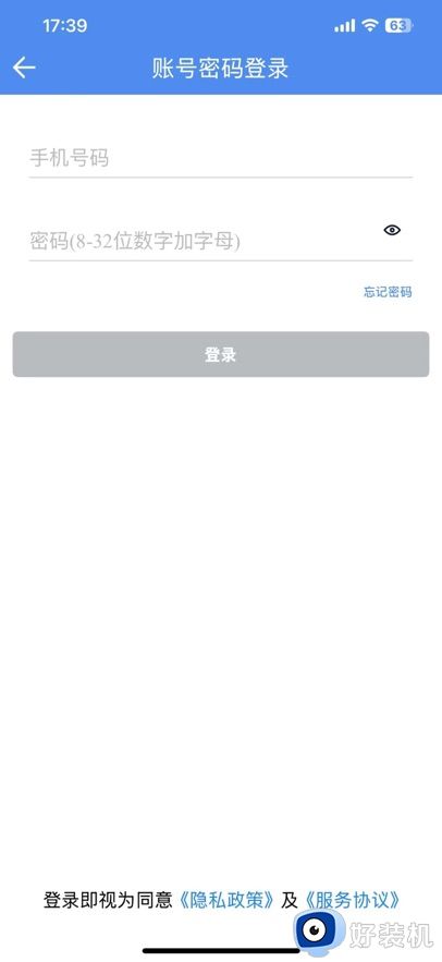 民生山西app安装