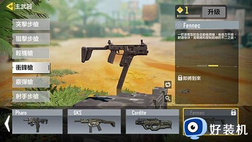 使命召唤手游版