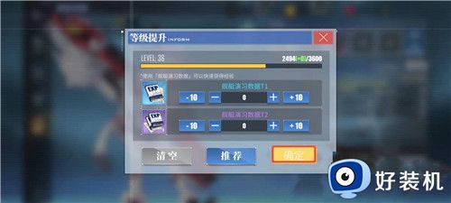 碧蓝航线手游版