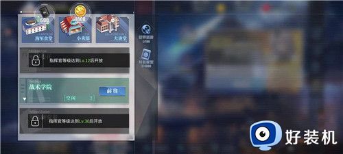 碧蓝航线手游版