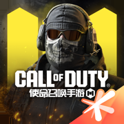 使命召唤手游版