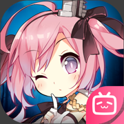 碧蓝航线手游版