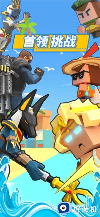 弓箭手大作战免费版