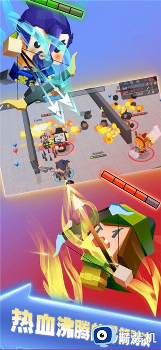 弓箭手大作战免费版