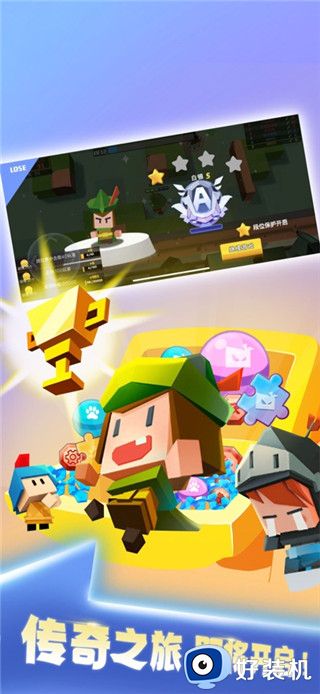 弓箭手大作战免费版