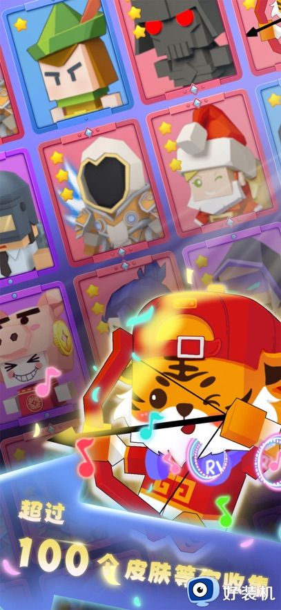 弓箭手大作战免费版