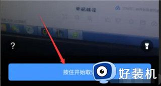 百度翻译手机版