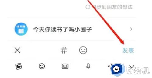 微信读书移动版