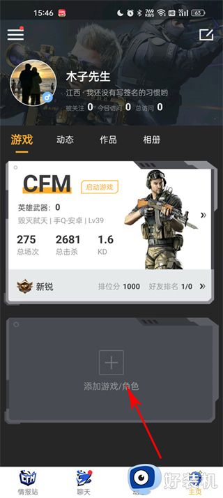 掌上穿越火线app