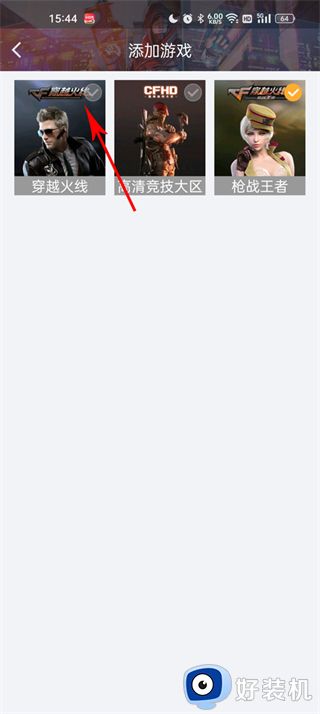掌上穿越火线app