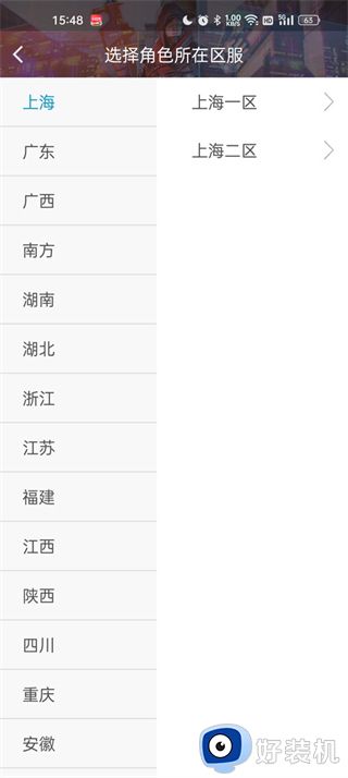 掌上穿越火线app