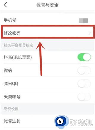 今日头条移动版