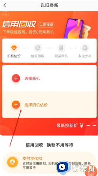 小米商城客户端