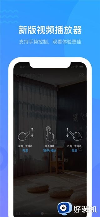 学习通手机版