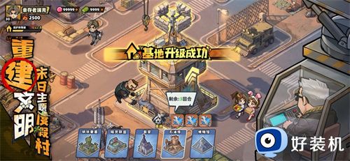 生存33天app无限资源版