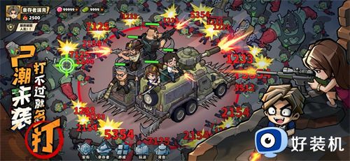 生存33天app无限资源版