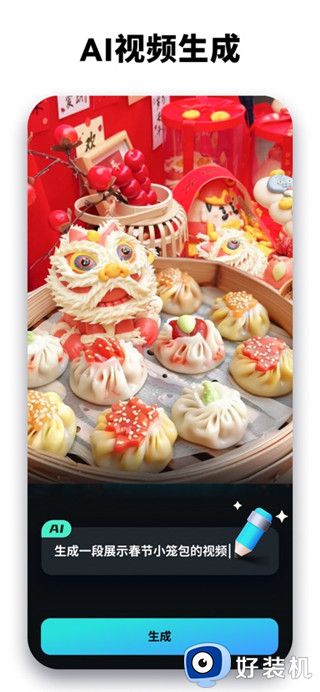 万兴喵影最新版