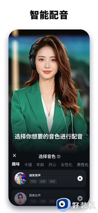 万兴喵影最新版