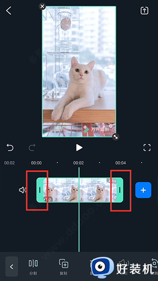 万兴喵影最新版