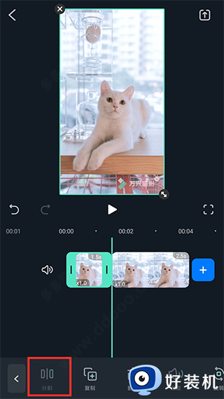 万兴喵影最新版