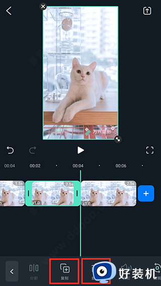 万兴喵影最新版