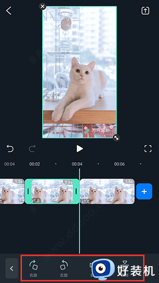万兴喵影最新版