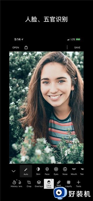 泼辣修图专业版