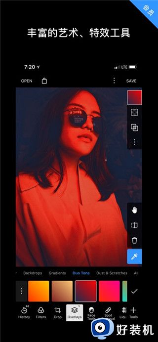 泼辣修图专业版