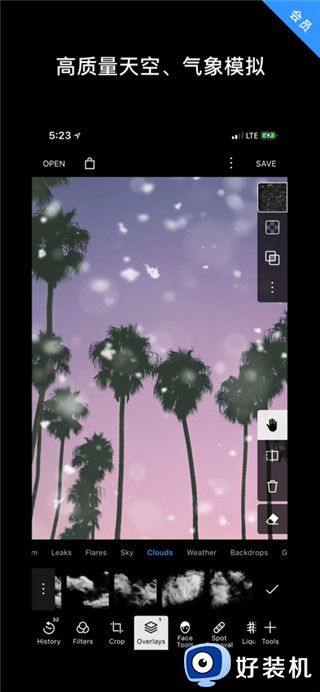 泼辣修图专业版