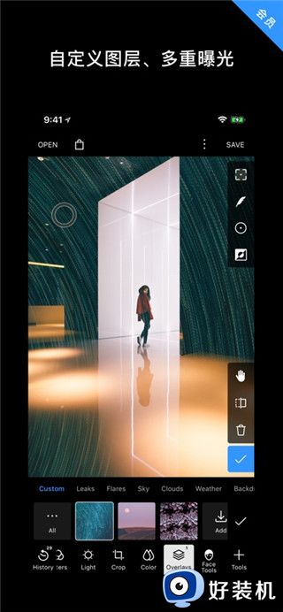 泼辣修图专业版