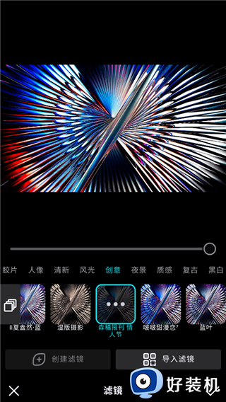 泼辣修图专业版