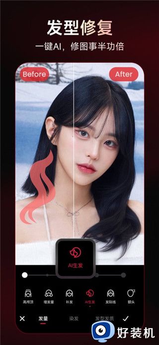 美图秀秀最新版