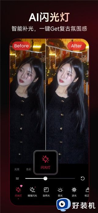 美图秀秀最新版