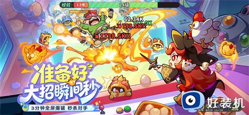 梦境护卫队游戏