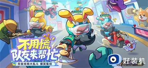 梦境护卫队游戏