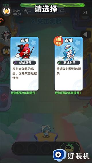 梦境护卫队游戏