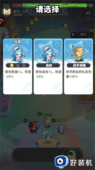 梦境护卫队游戏