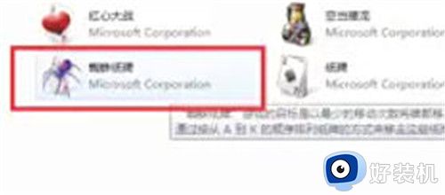 蜘蛛纸牌单机版