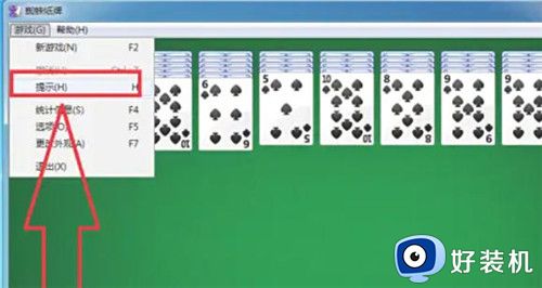 蜘蛛纸牌单机版