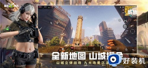 萤火突击网易版