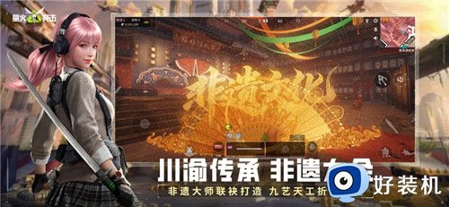 萤火突击网易版