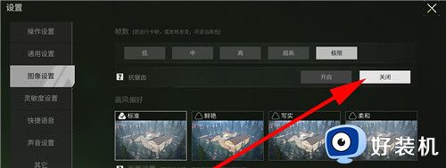 萤火突击网易版