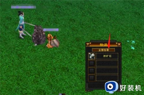 新天龙八部最新版