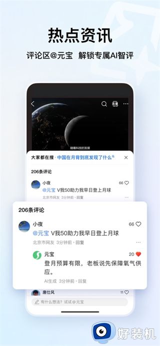 qq浏览器手机版