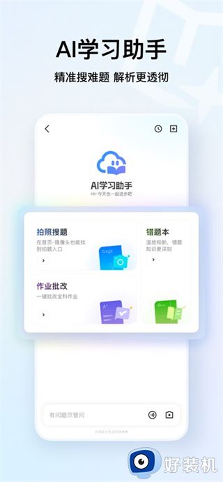 qq浏览器手机版