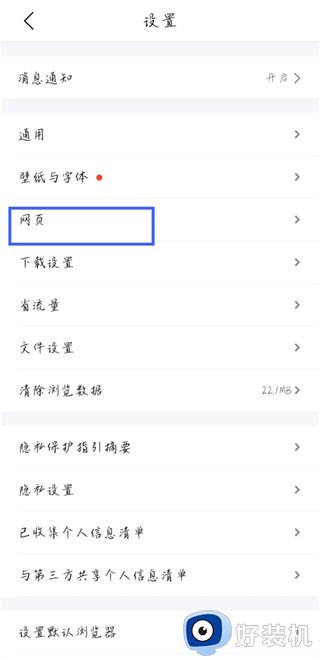 qq浏览器手机版