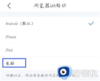 qq浏览器手机版