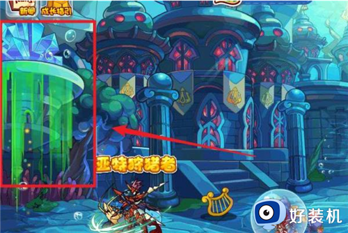 洛克王国手机版