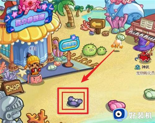 洛克王国手机版